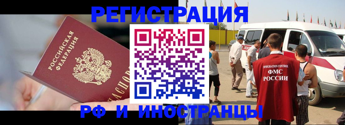 временная регистрация госуслуги в Коммунаре