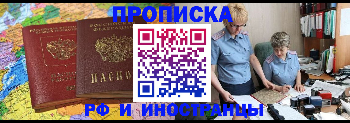 где прописаться в Коммунаре
