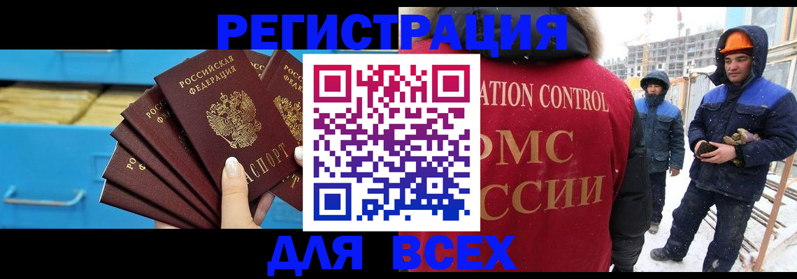 прописка в квартире в Коммунаре